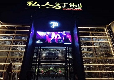 湖滨中低档荤素KTV少爷会所体验-私人定制KTV消费荤素点评