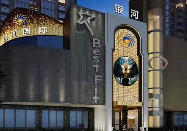 湖滨KTV荤台花场男公关服务好-银河国际KTV花场消费点评